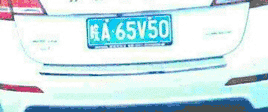 Number Plate Detection